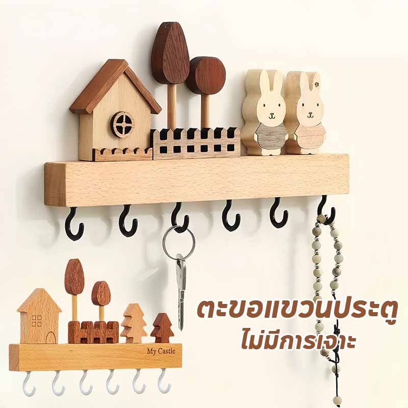 ที่แขวนกุญแจประตูสามารถใช้แขวนกุญแจและสิ่งของอื่นๆ ได้ - 主图