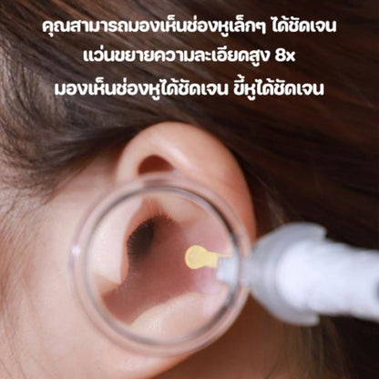 อุปกรณ์กำจัดหูสำหรับเด็ก - 图片8