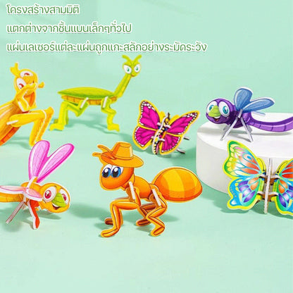 จิ๊กซอว์ 3 มิติ (30 ชิ้น) ของเล่นเสริมการเรียนรู้สำหรับเด็ก - 图片3