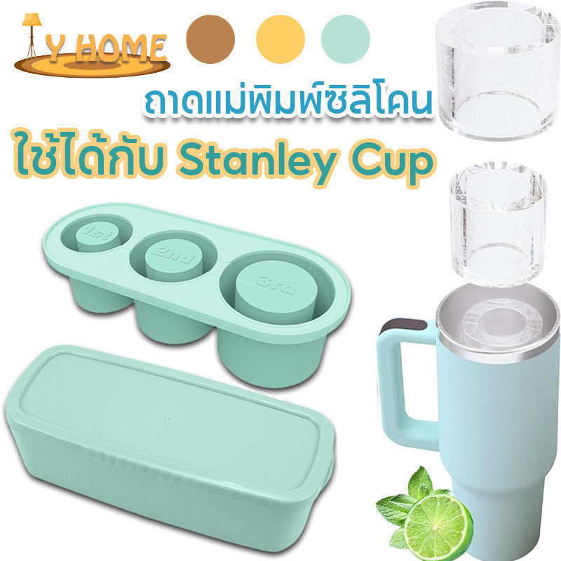 ถาดน้ำแข็ง แม่พิมพ์ซิลิโคน เครื่องทำน้ำแข็ง - 主图