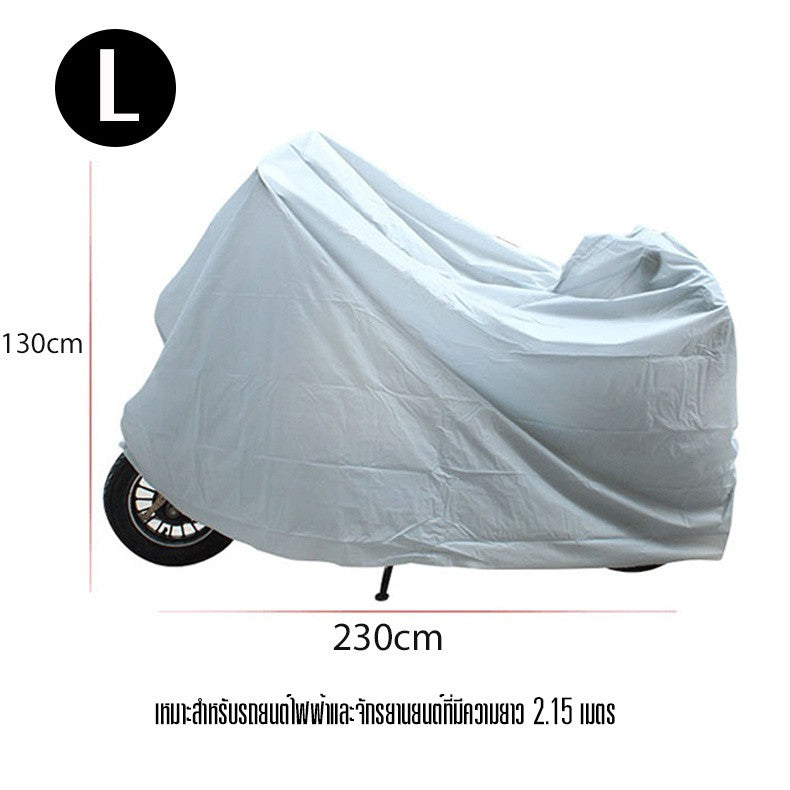 ฝาครอบกันฝุ่นรถจักรยานยนต์ - 图片10