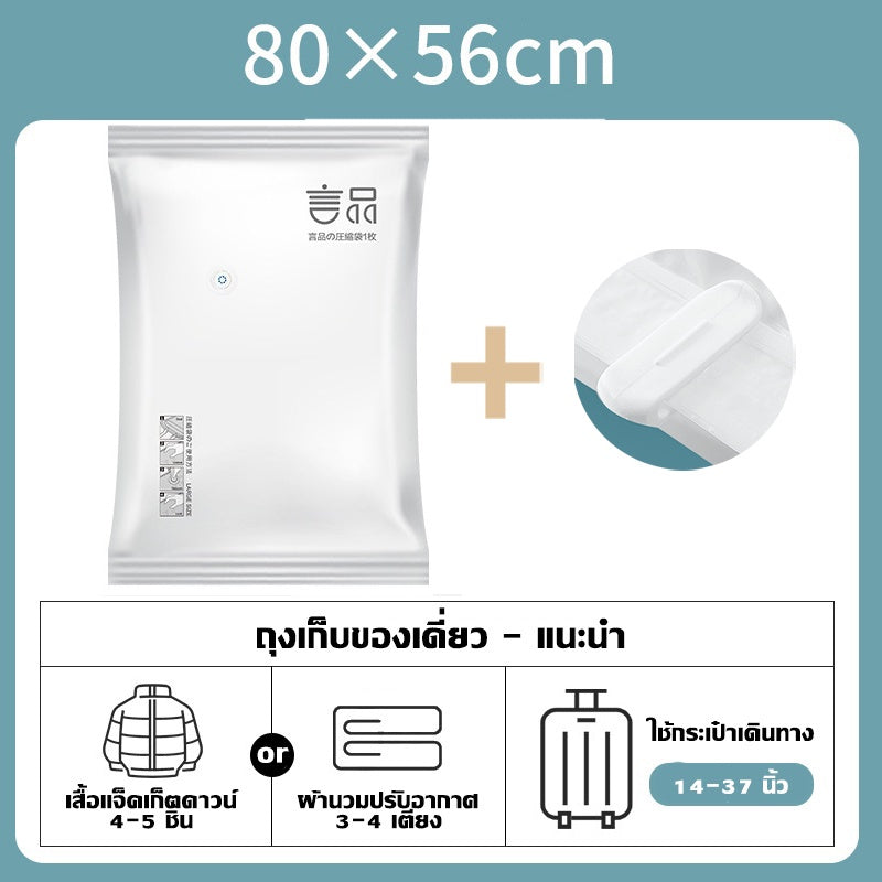 ถุงเก็บของสุญญากาศแบบหนา - 图片8