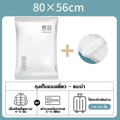 ถุงเก็บของสุญญากาศแบบหนา - 图片8