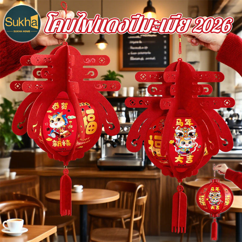 ดีไซน์ตรุษจีนปี 2026 ปีม้า: โคมไฟสีแดงสไตล์การ์ตูนน่ารัก - 主图