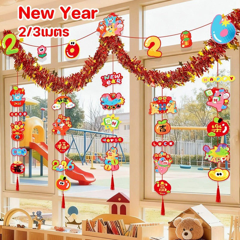 ของตกแต่งปีใหม่และป้ายเทศกาล - 图片2