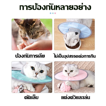 ปลอกคอสัตว์เลี้ยงป้องกันการเลียและกันน้ำ - 图片2