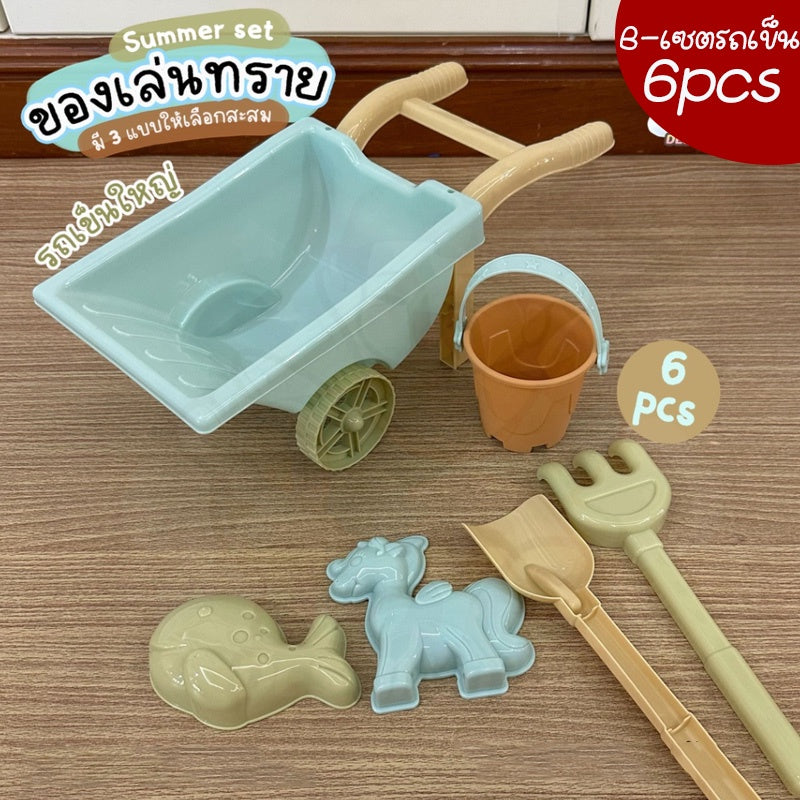 ของเล่นชายหาด - 图片17