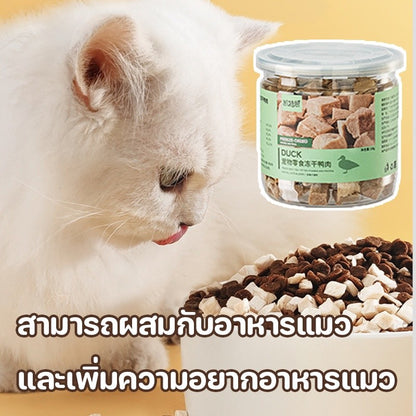 ขนมแมว ขนมฟรีซดรายเพื่อสุขภาพ - 图片5
