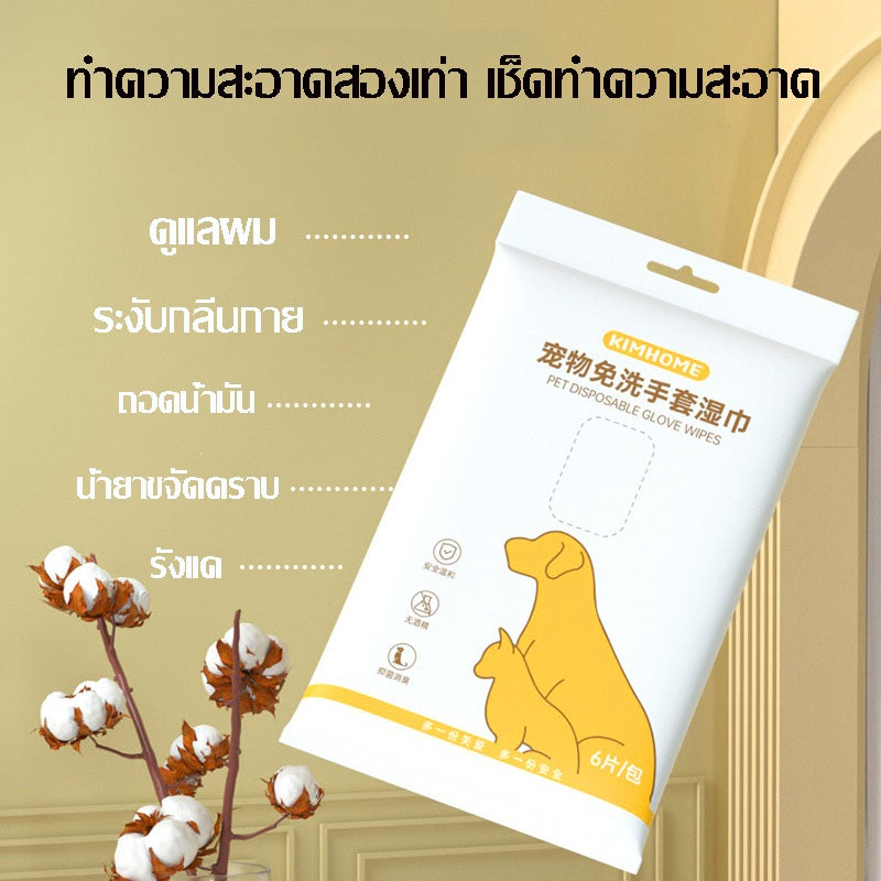 ถุงมือทำความสะอาดสัตว์เลี้ยงแบบใช้แล้วทิ้ง - 图片3