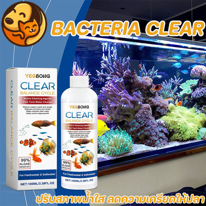 สารบำบัดน้ำสามารถย่อยสลายมูลปลาได้ - 主图