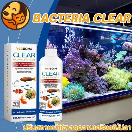สารบำบัดน้ำสามารถย่อยสลายมูลปลาได้ - 主图