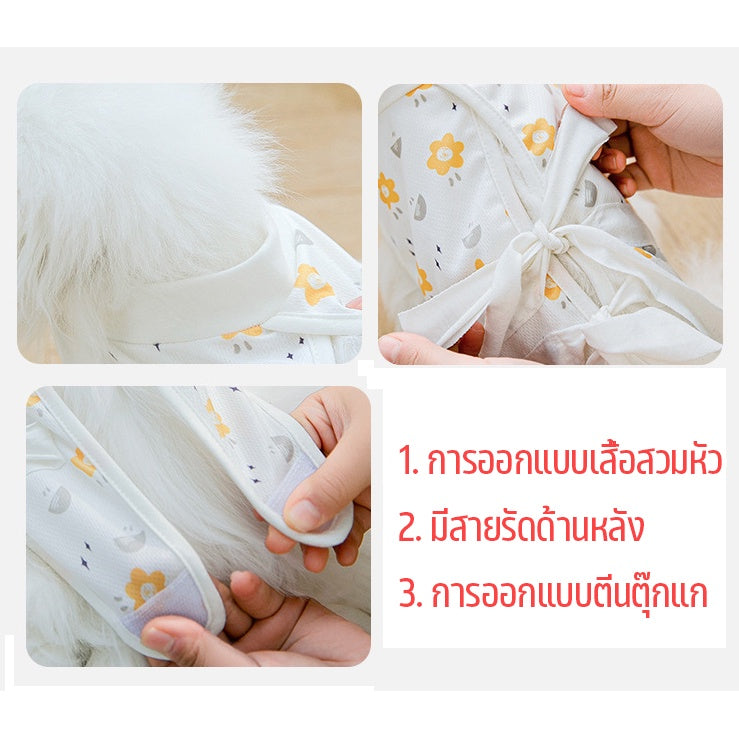 เสื้อทำหมันแมว เสื้อหลังผ่าตัด - 图片4