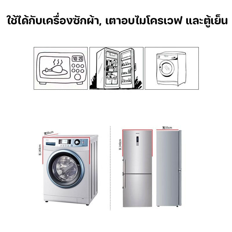 ฝาครอบเครื่องใช้ไฟฟ้ามีคุณสมบัติกันน้ำและฝุ่นละออง - 图片2