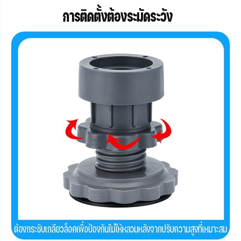 โครงรองรับเครื่องซักผ้า - 图片6