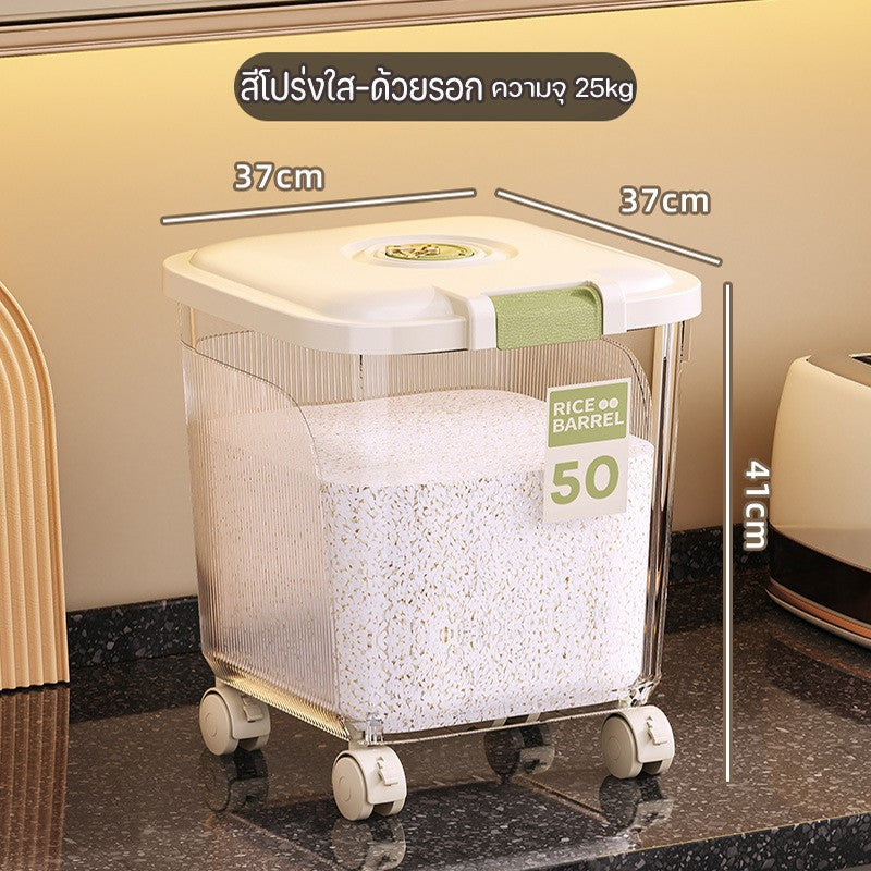 ภาชนะเก็บข้าวขนาด 25 กิโลกรัม พร้อมล้อถอดได้ - 图片12