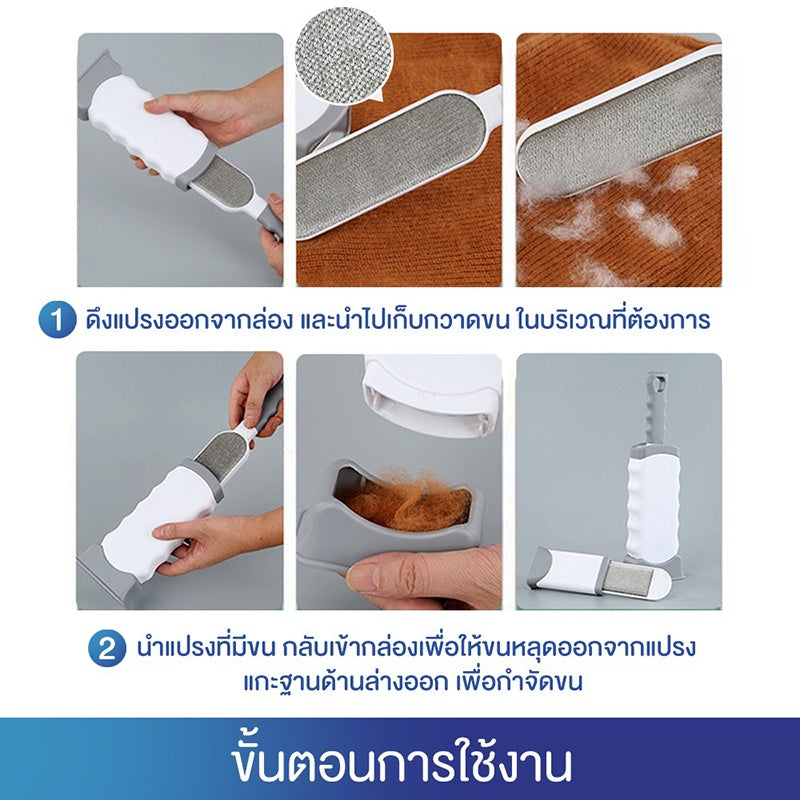 แปรงกำจัดขนสัตว์เลี้ยง - 图片2