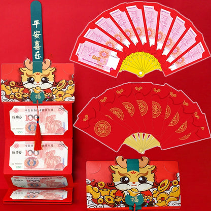 ซองจดหมายสีแดงรูปพัดสไตล์จีน - 主图