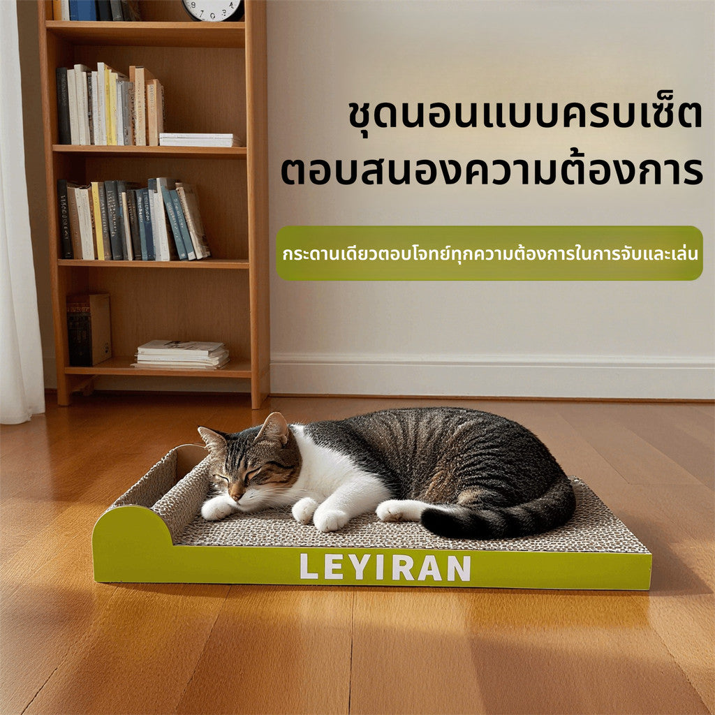 เสาฝนเล็บแมว 2-in-1 - 图片3