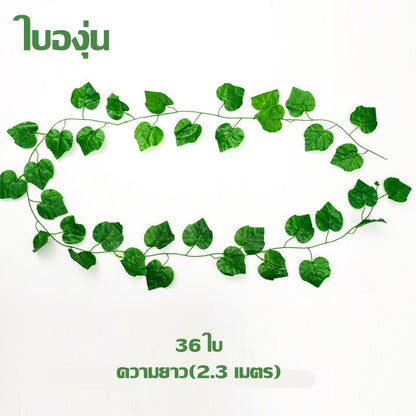 เถากุหลาบประดิษฐ์ ยาว 2.5 เมตร สำหรับตกแต่งบ้าน วันหยุด และงานแต่งงาน - 图片10