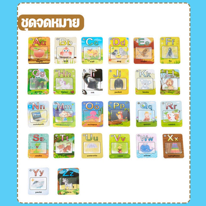 บัตรคำศัพท์กระดานวาดภาพสีน้ำ - 图片1
