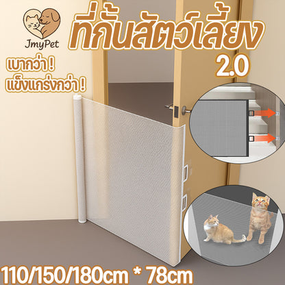 รั้วกั้นสัตว์เลี้ยง - 主图