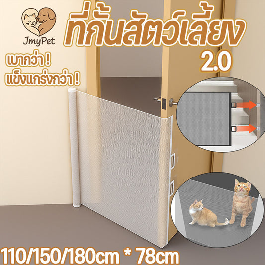 รั้วกั้นสัตว์เลี้ยง - 主图