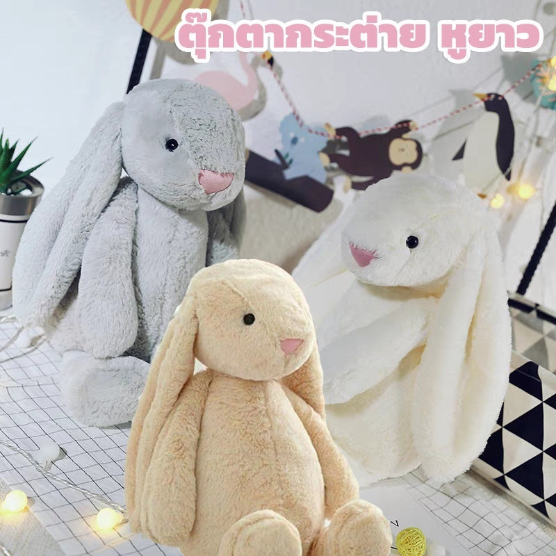 ตุ๊กตากระต่าย นุ่มกอดได้ น่ารักสุดๆ - 图片5