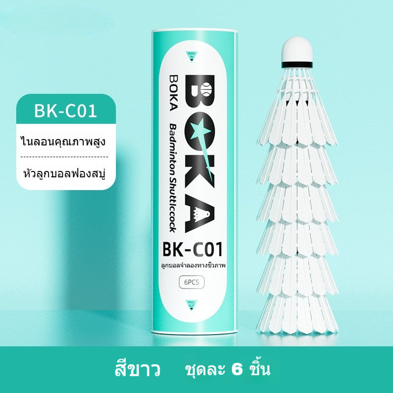 ลูกแบดมินตัน (มีเฉพาะไซส์ 3/6/12) ทนทาน ใช้งานได้นาน ไม่แตกหักง่าย