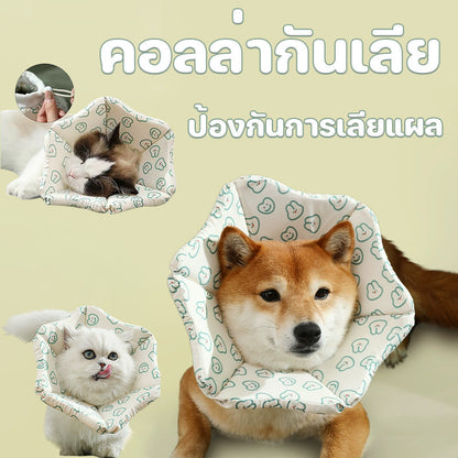 ปลอกคอกันเลียสัตว์เลี้ยง - 主图