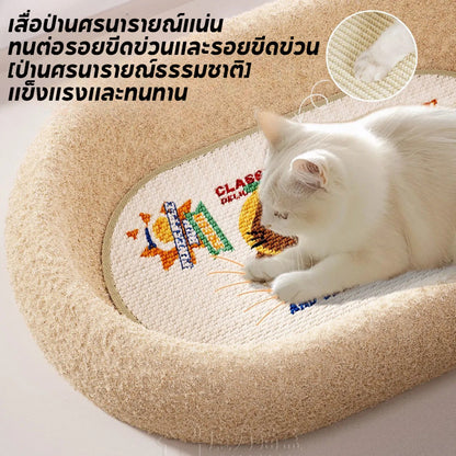 เสาฝนเล็บแมวแบบซิซาล - 图片4