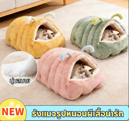 ที่นอนสัตว์เลี้ยงรูปหนอน/ที่นอนผ้าฝ้าย นุ่มสบาย