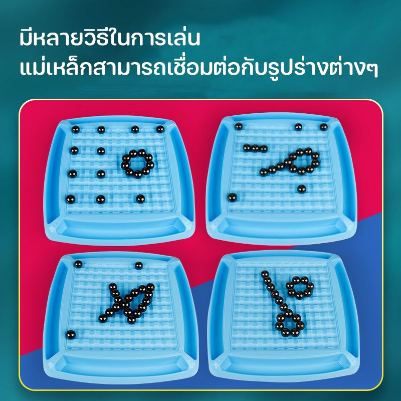 เกมกระดาน หมากรุกแม่เหล็ก - 图片4