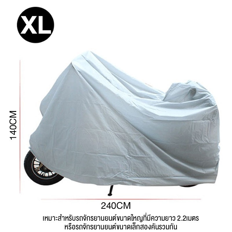 ฝาครอบกันฝุ่นรถจักรยานยนต์ - 图片9