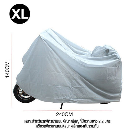 ฝาครอบกันฝุ่นรถจักรยานยนต์ - 图片9