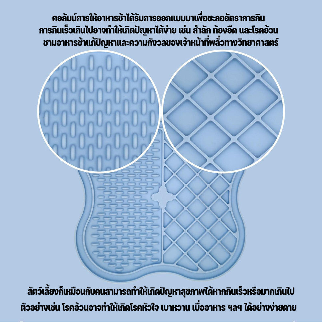 ชามอาหารช้าสำหรับสัตว์เลี้ยง - 图片3