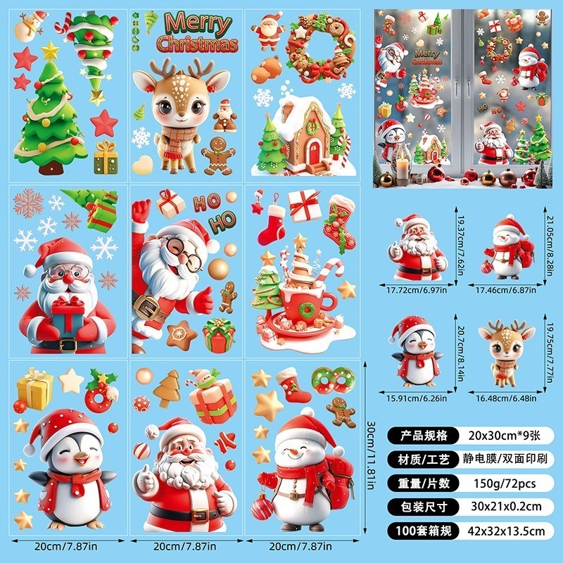 สติ๊กเกอร์กันน้ำคริสต์มาสปี 2026 - 图片37