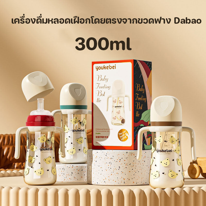 ขวดนมขนาด 300 มล - 图片4