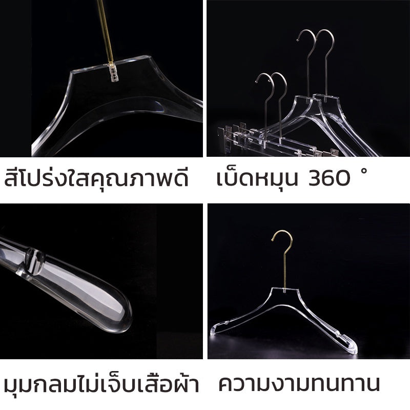 ไม้แขวนเสื้ออะคริลิคใส, ไม้แขวนกางเกง, ตะขอสีเงิน - 图片2