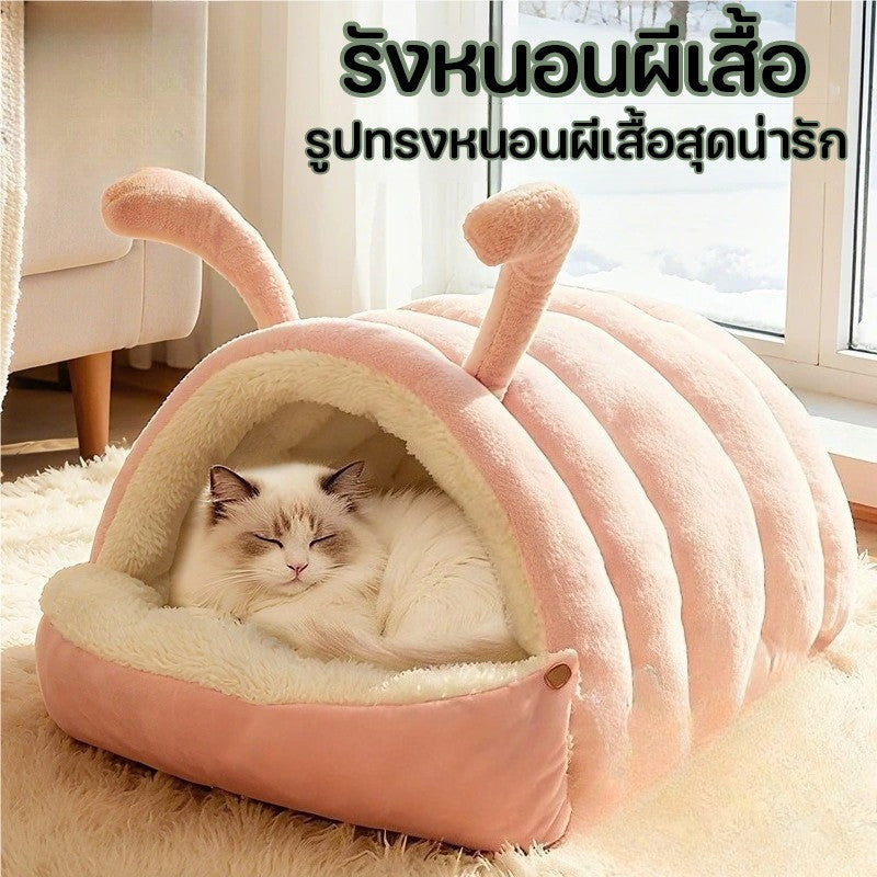 ที่นอนสัตว์เลี้ยงรูปหนอน/ที่นอนผ้าฝ้าย นุ่มสบาย