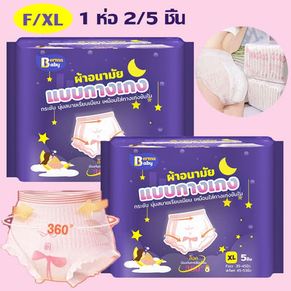 ผ้าอนามัยชนิดกางเกงในผลิตภัณฑ์สำหรับผู้หญิง - 主图