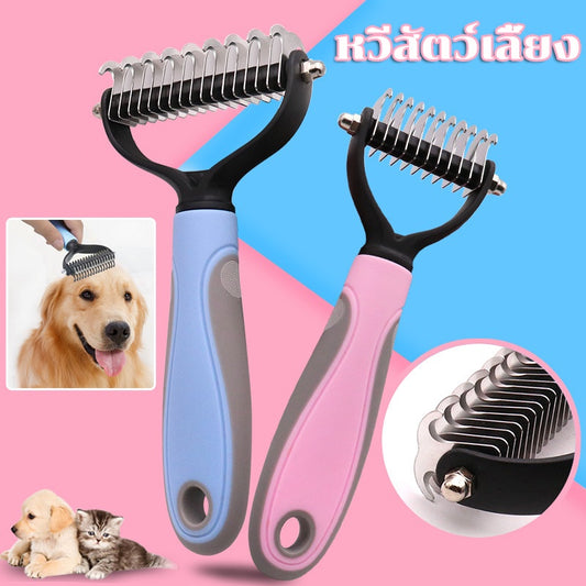 แปรงหวีขนสัตว์เลี้ยงแบบสองด้าน - 主图