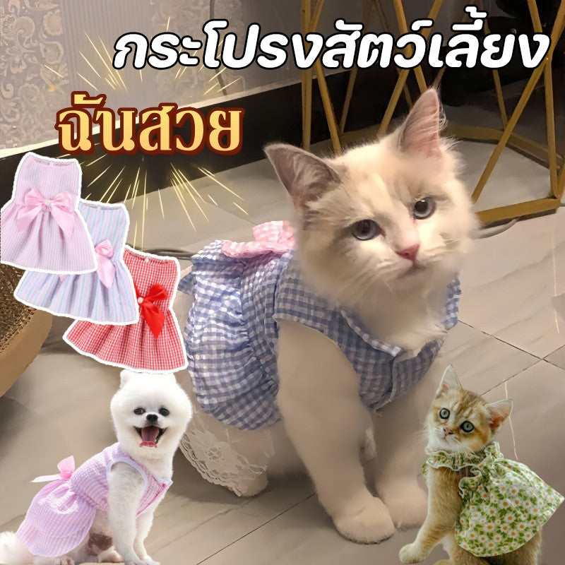 เสื้อผ้าสัตว์เลี้ยงดีไซน์กระโปรงผูกโบว์ - 主图