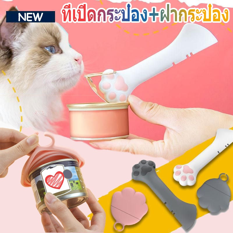 ฝากระป๋องอาหารสัตว์ ช้อนตักอาหารแมว - 图片4