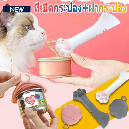 ฝากระป๋องอาหารสัตว์ ช้อนตักอาหารแมว - 图片4