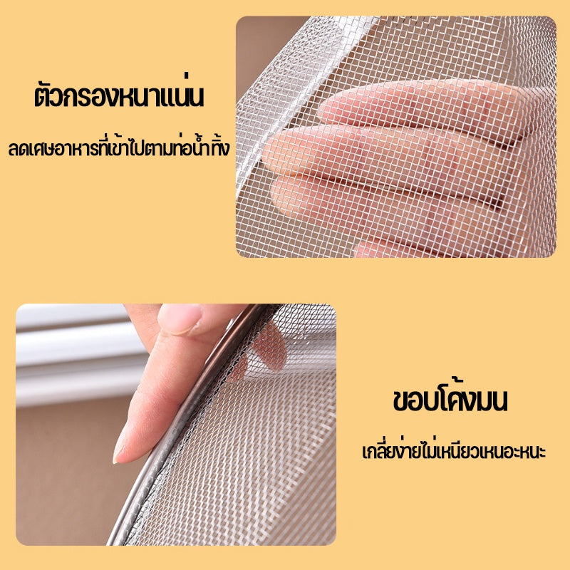 ตะแกรงกรอง/ที่วางฟองน้ำสำหรับอ่างล้างจาน ทำจากสแตนเลส - 图片4