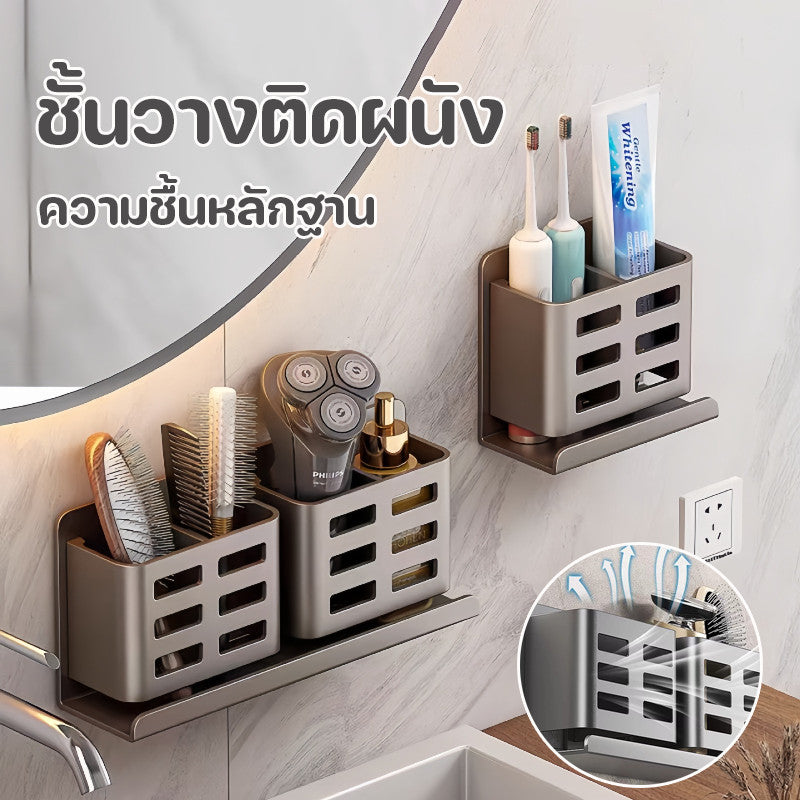 ที่แขวนติดผนังห้องน้ำ ที่ใส่หวี กล่องเก็บของอเนกประสงค์ - 主图