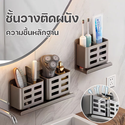 ที่แขวนติดผนังห้องน้ำ ที่ใส่หวี กล่องเก็บของอเนกประสงค์ - 主图