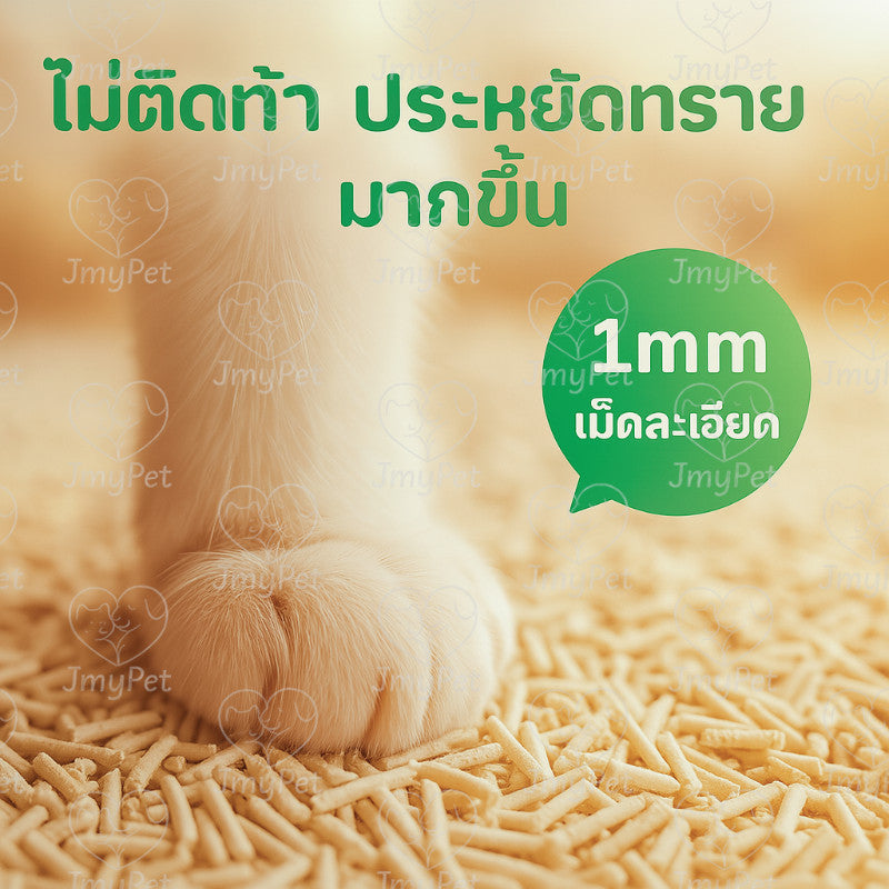 ทรายแมวเต้าหู้ออร์แกนิค 6 ลิตร - 图片1