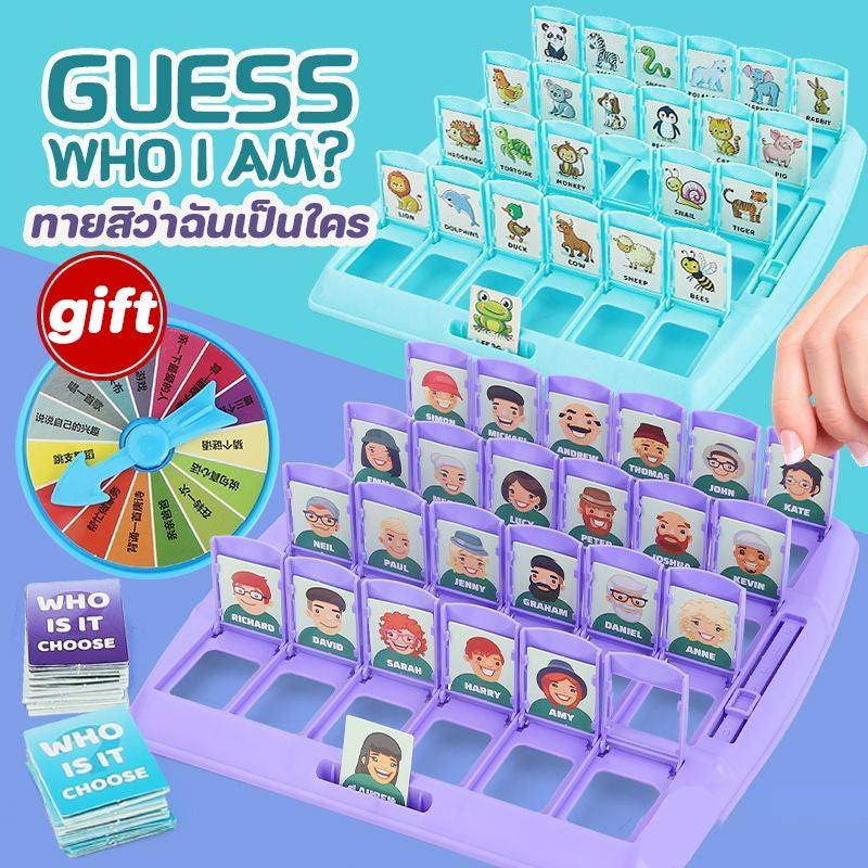 เกมนักสืบ เดาสิว่าฉันเป็นใคร - 主图