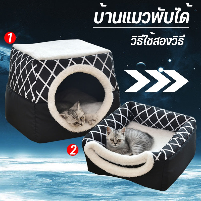 เตียงสัตว์เลี้ยงแบบกึ่งปิด 2-in-1 - 图片1